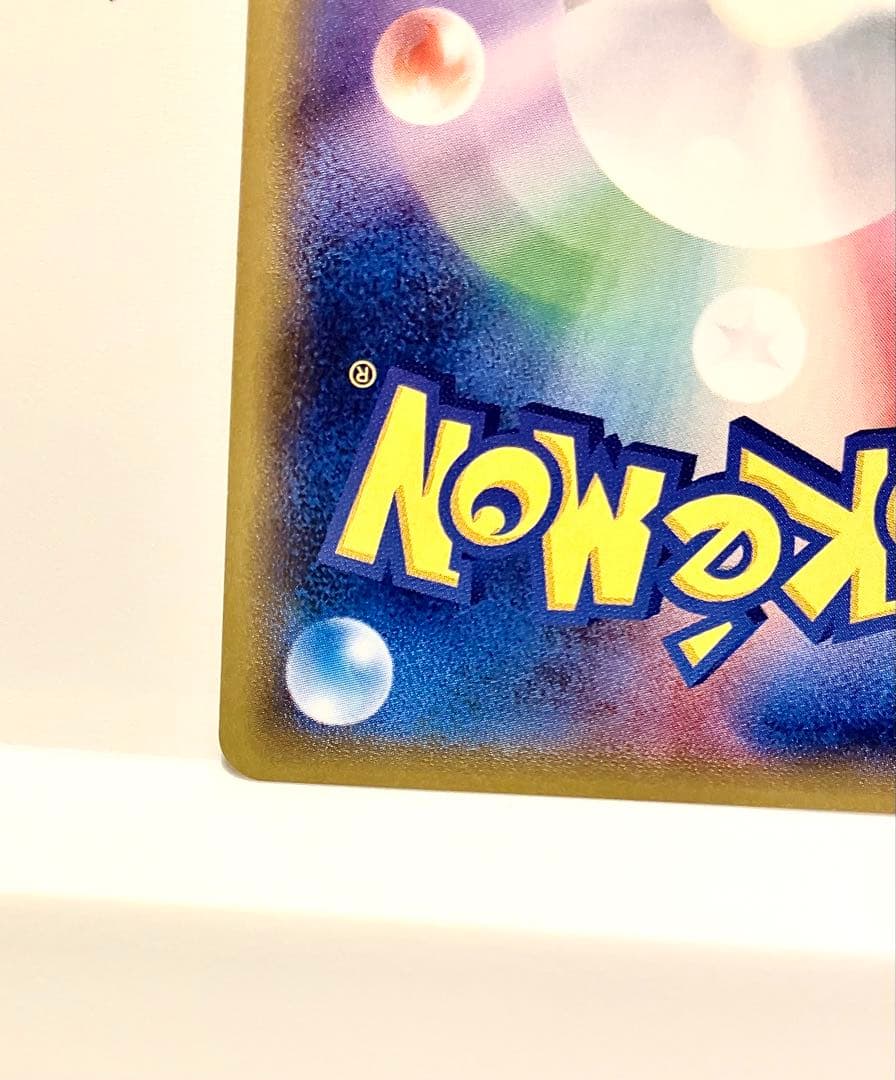 火消し姿のピカチュウ：スペシャルBOX ポケモンセンタートウキョーDX PRO…