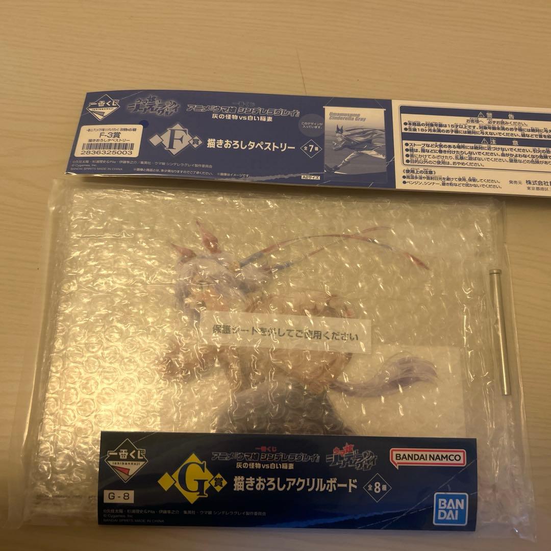 1番くじフィギュア【灰の怪物 オグリキャップ】【白い稲妻 タマモクロス】 セット