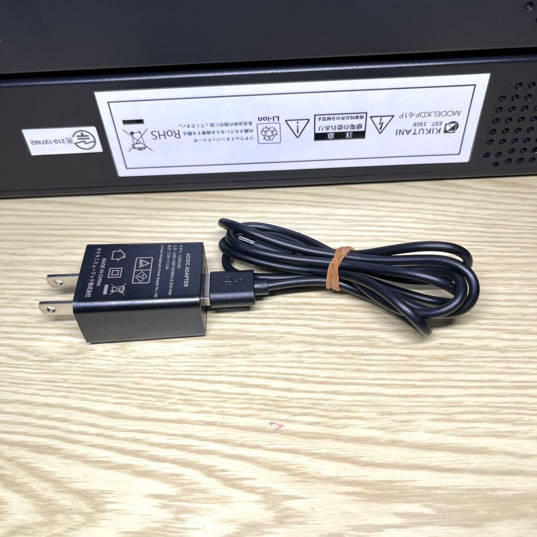 【美品】KIKUTANI 電子キーボード KDP-61P 61鍵盤 譜面立て付き