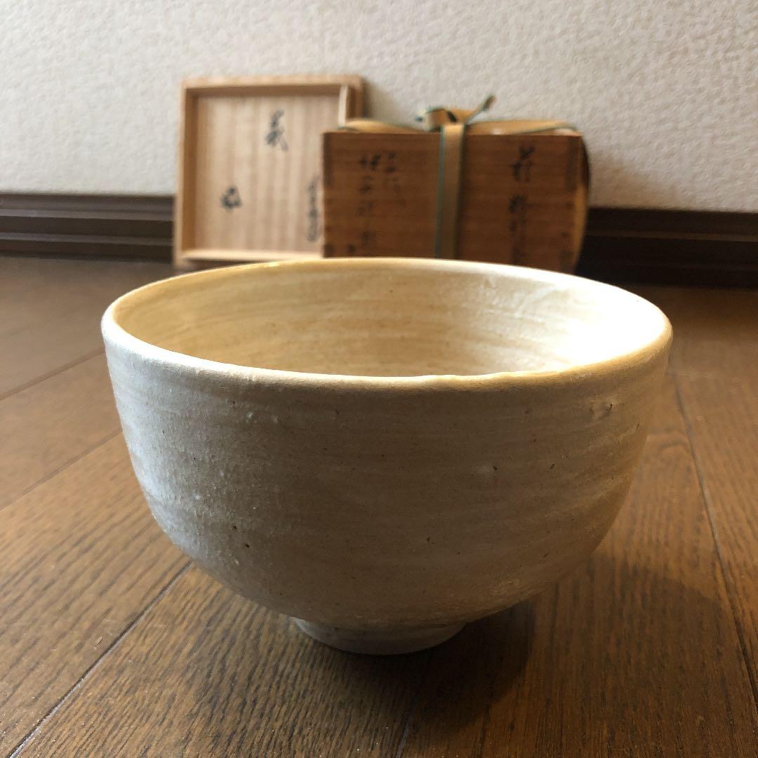 茶道具 萩 茶碗 鵬雲斎顔あり 十四代坂倉新兵衛造
