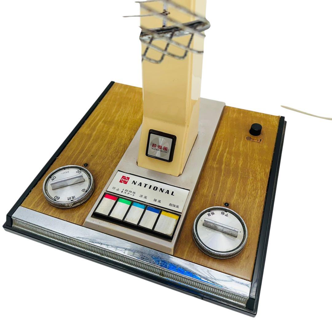 National 扇風機　昭和レトロ　F-35MB