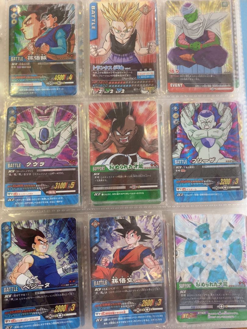 ドラゴンボール データカードダス Z1 Z2 爆烈インパクト レア　まとめ売り