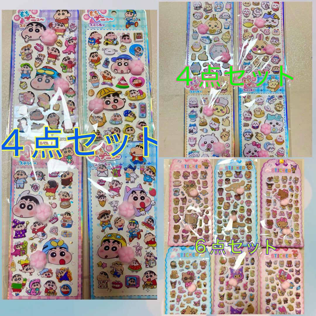 てんちょう おまとめ買い