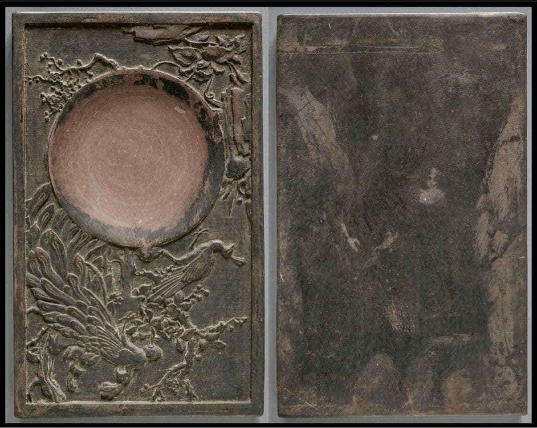 中国　時代物　硯 縦23cm