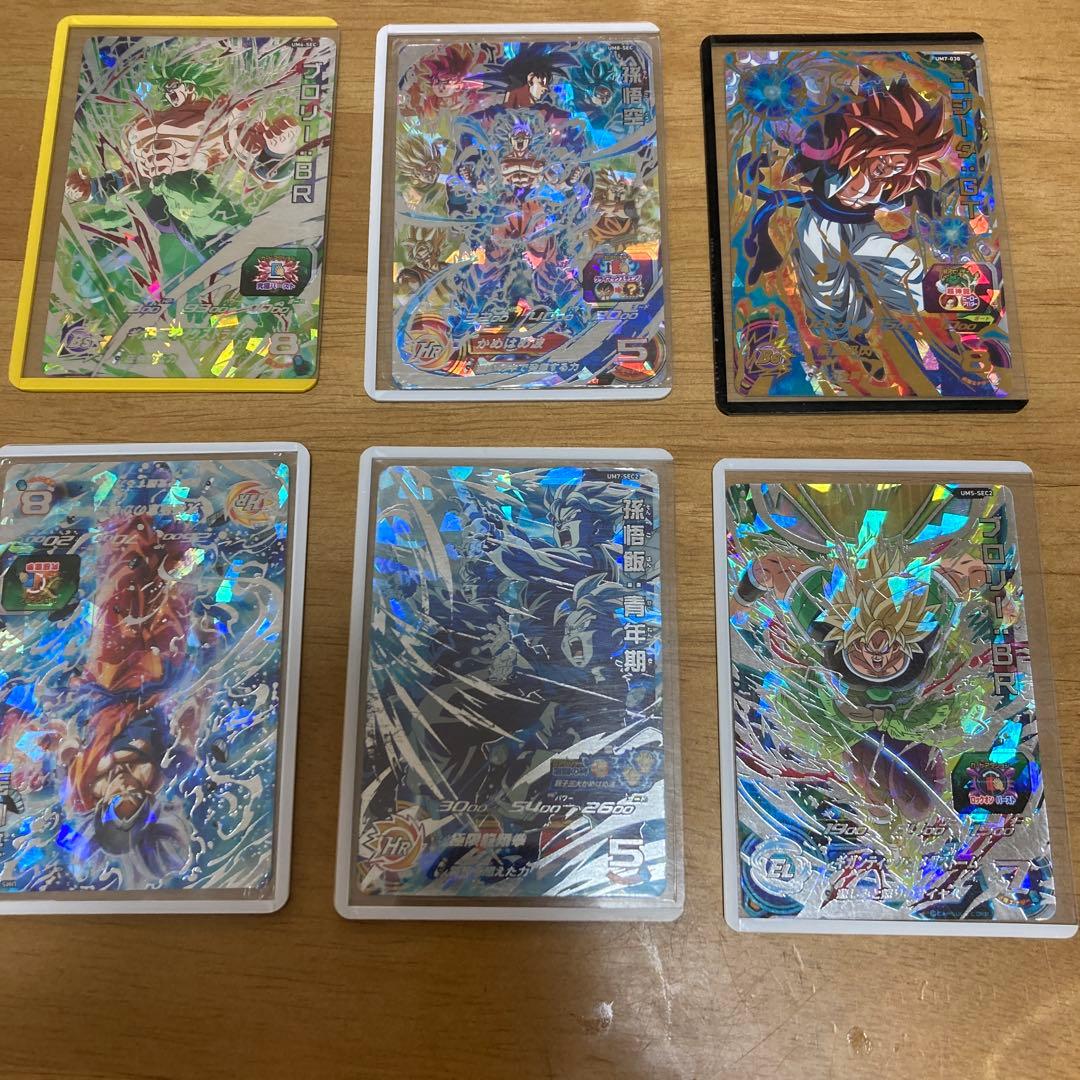 スーパードラゴンボールヒーローズ カード6枚セット