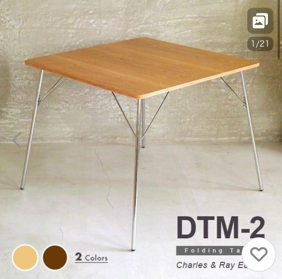 o*r様 イームズ 木製折りたたみダイニングテーブル DTM-2 リプロダクト