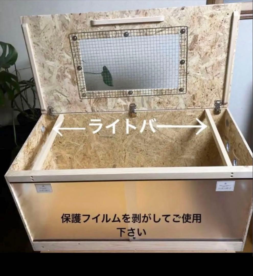 Ohana □90サイズ爬虫類ゲージ、爬虫類ケージ、リクガメ、フトアゴ