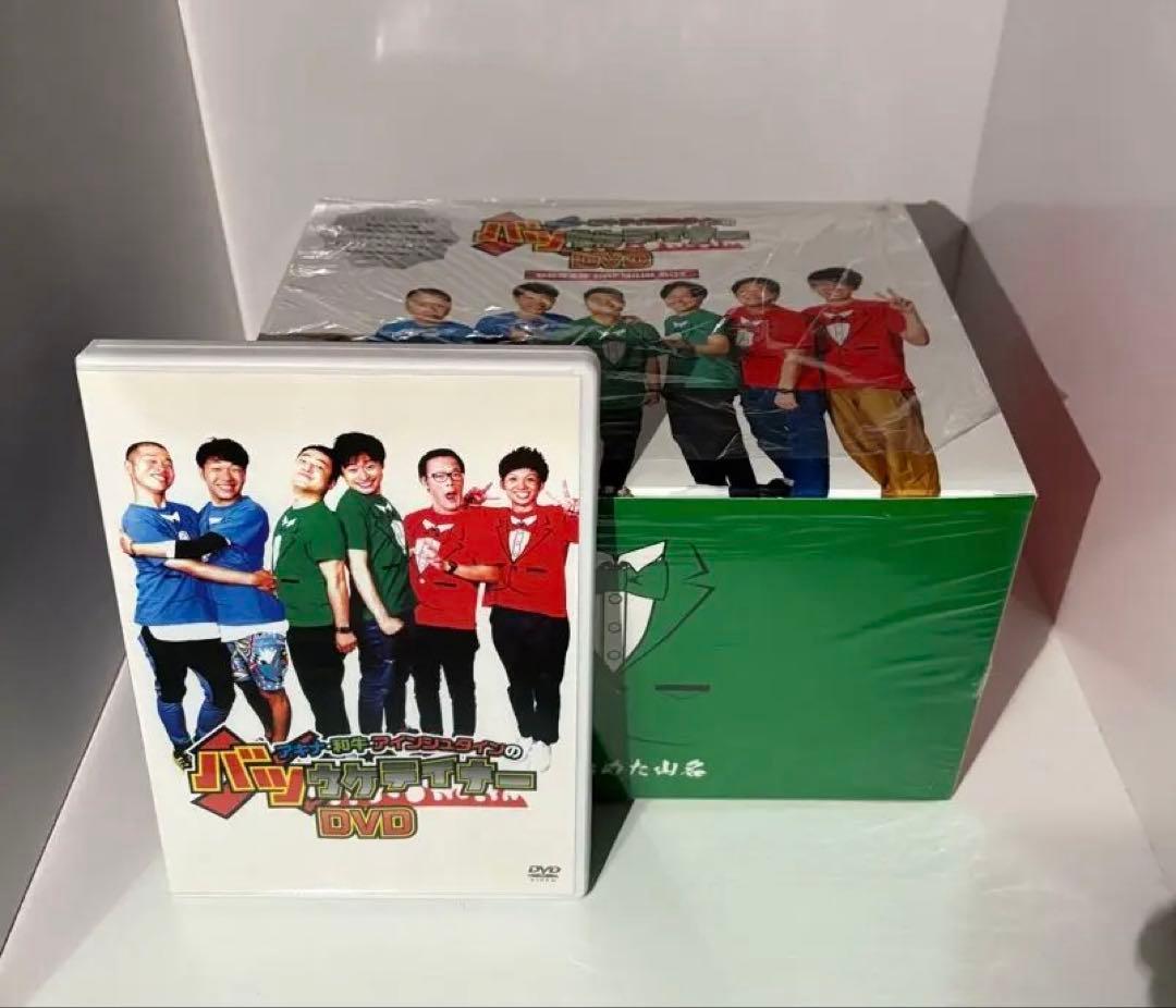 バツウケテイナー DVDセット