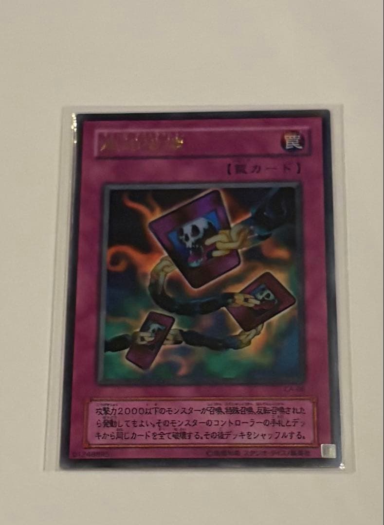 遊戯王 5枚セット　ブラック・マジシャン 他