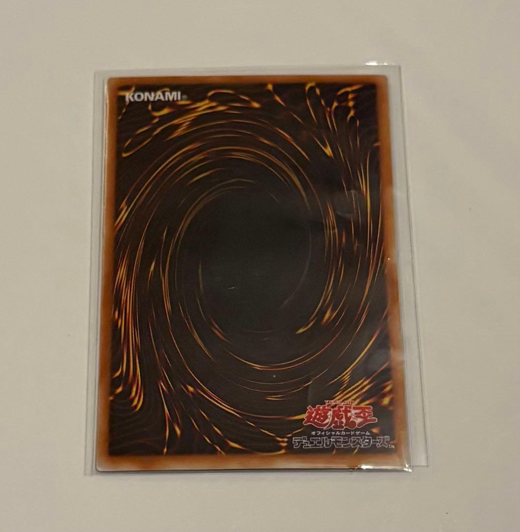 遊戯王 5枚セット　ブラック・マジシャン 他