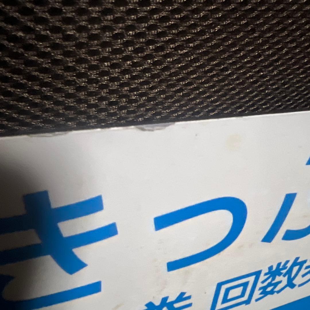 券売機 案内板