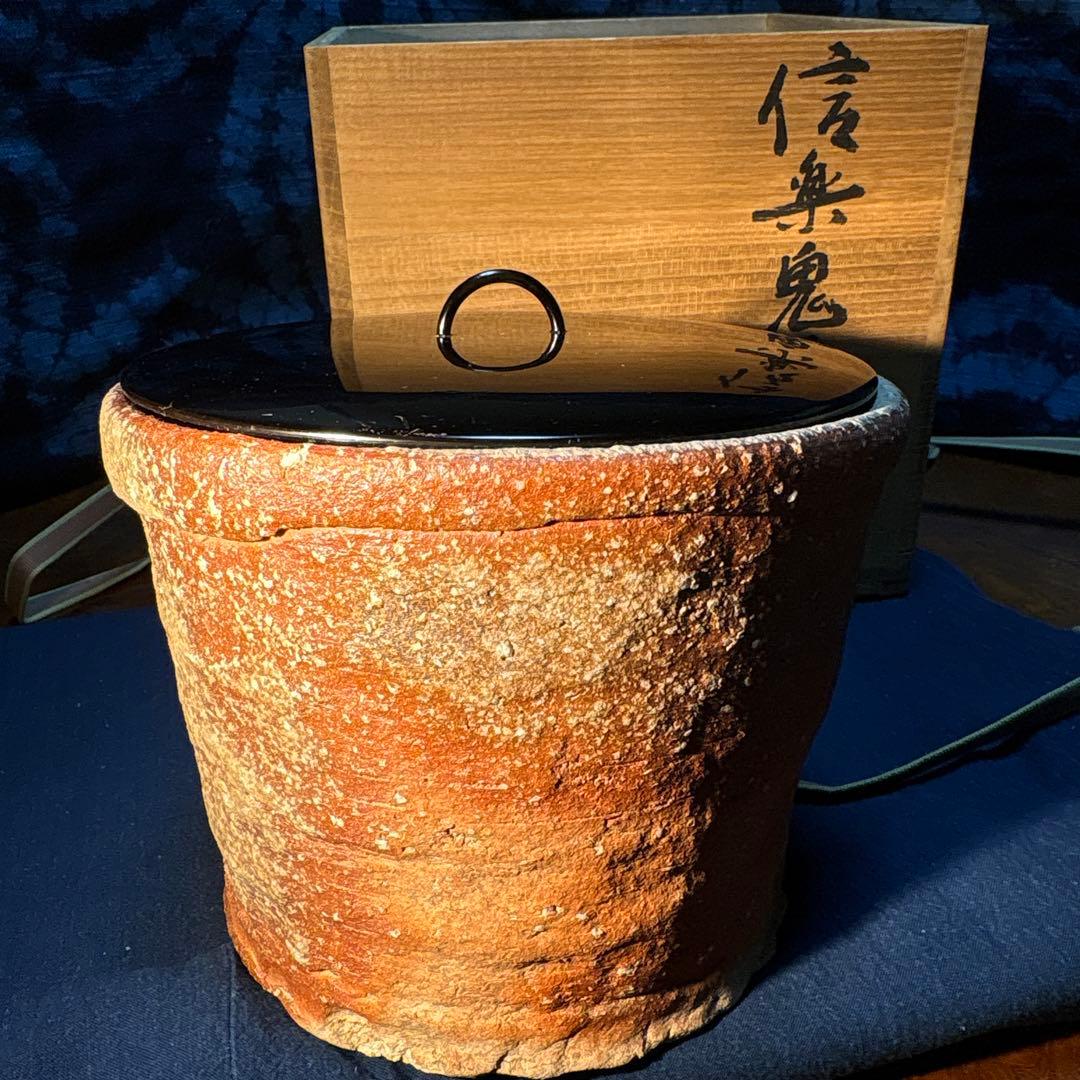 澤清嗣作　信楽焼　信楽鬼桶水指 陶器 水差し 茶色 円筒形 木箱付き
