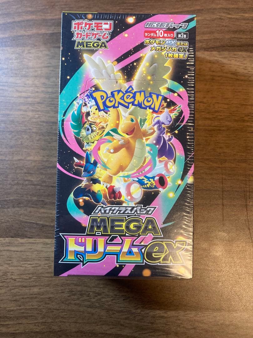 ポケモンカードゲーム　ハイクラスパック　メガドリームex 186.36g