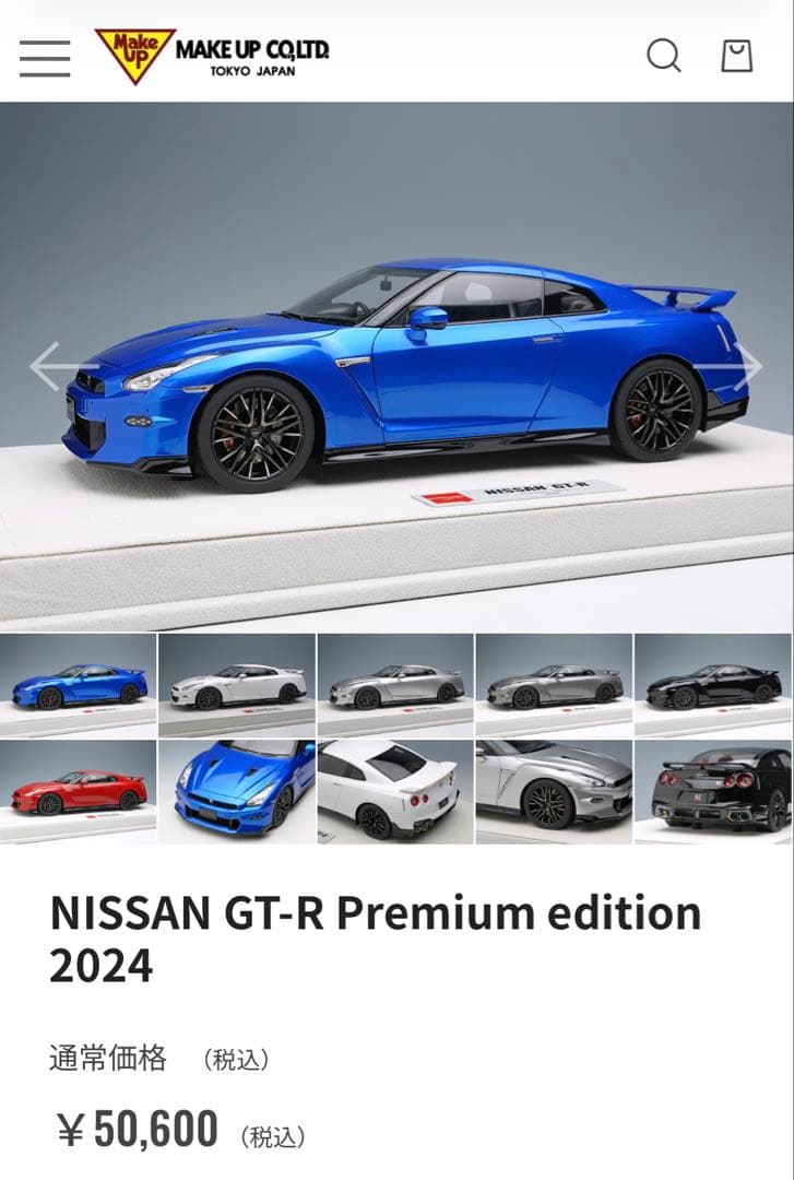 ミニカー EIDOLON NISSAN GT-R Premium edition 2024
