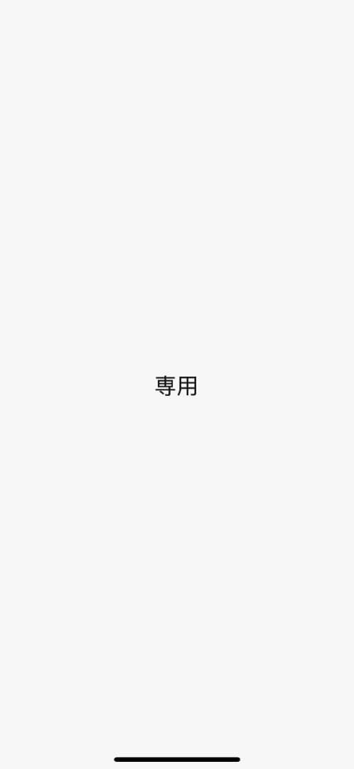 H65　お客様へ