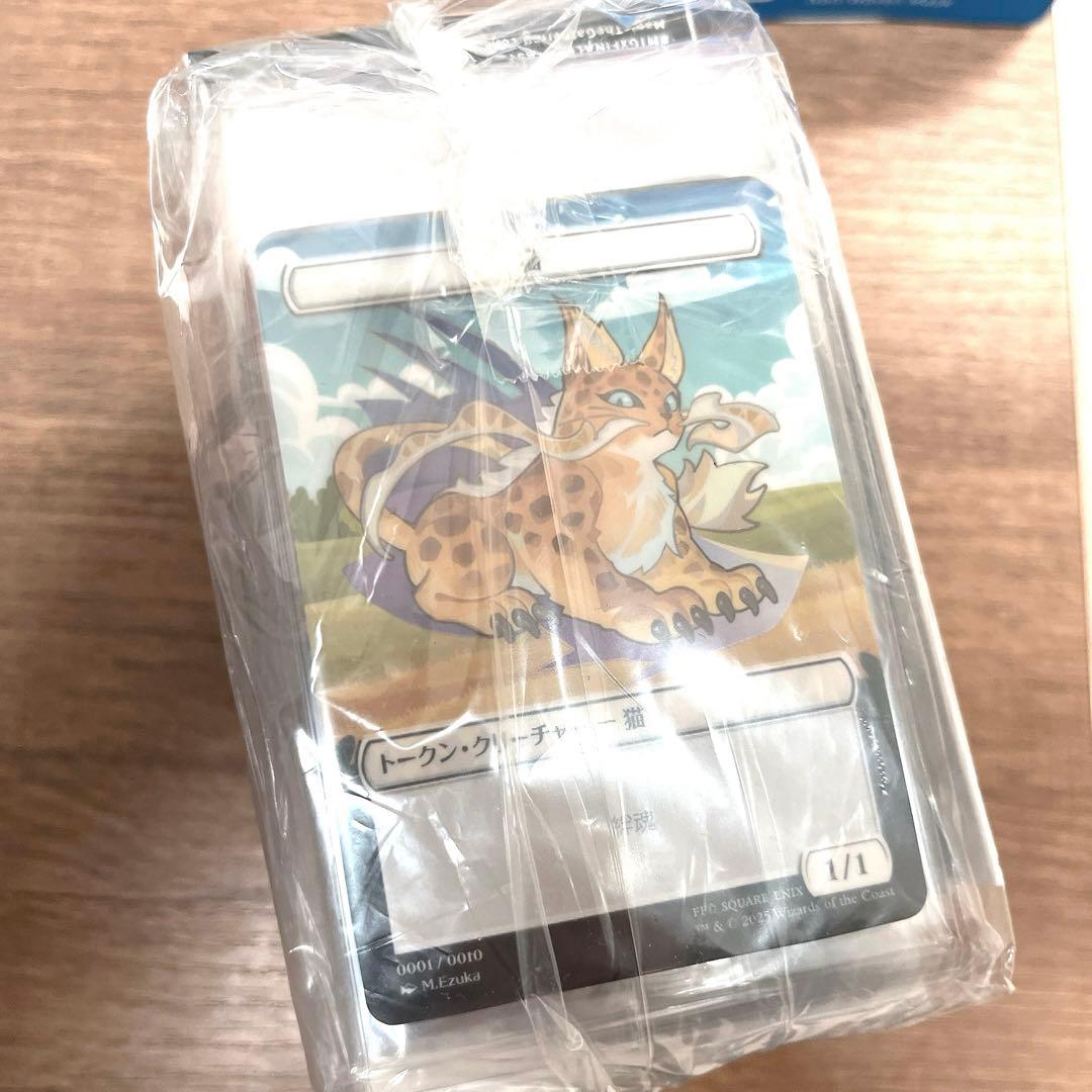 未開封 ファミマ限定 FFMTG 3BOX セット　特典10種全部