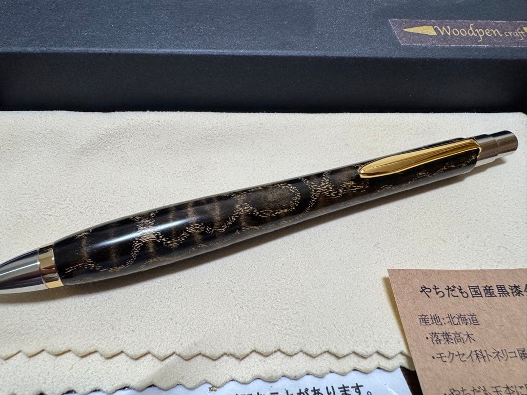 ウッドペンクラフト　やちだも国産黒漆金杢・金波