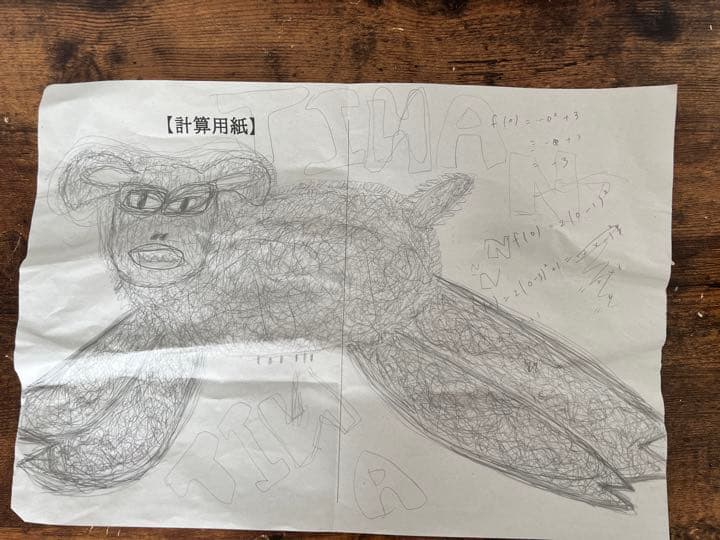 絵　犬