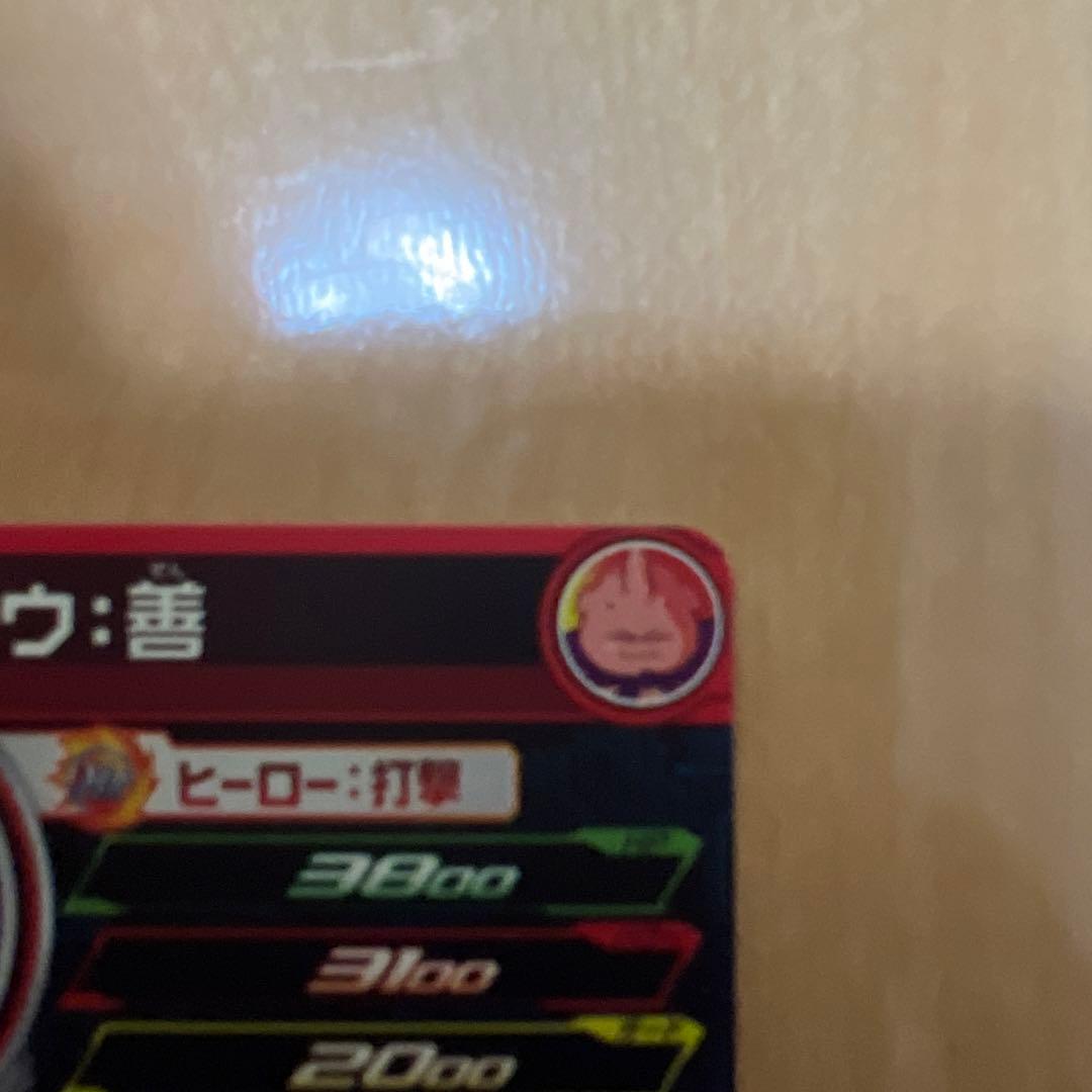 MM6-008DA 魔人ブウ 【極美品】