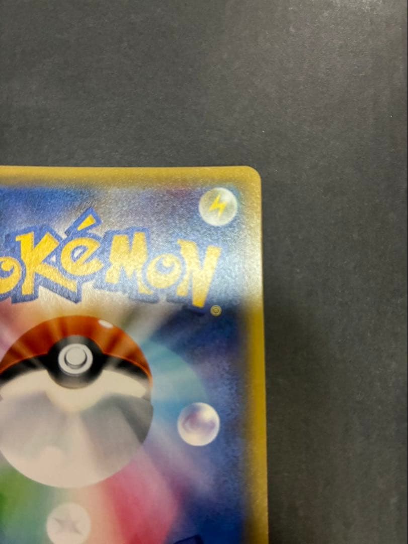 【良品】 ポケモンカード ひかるルギア 058/072 SM3+ ひかる伝説