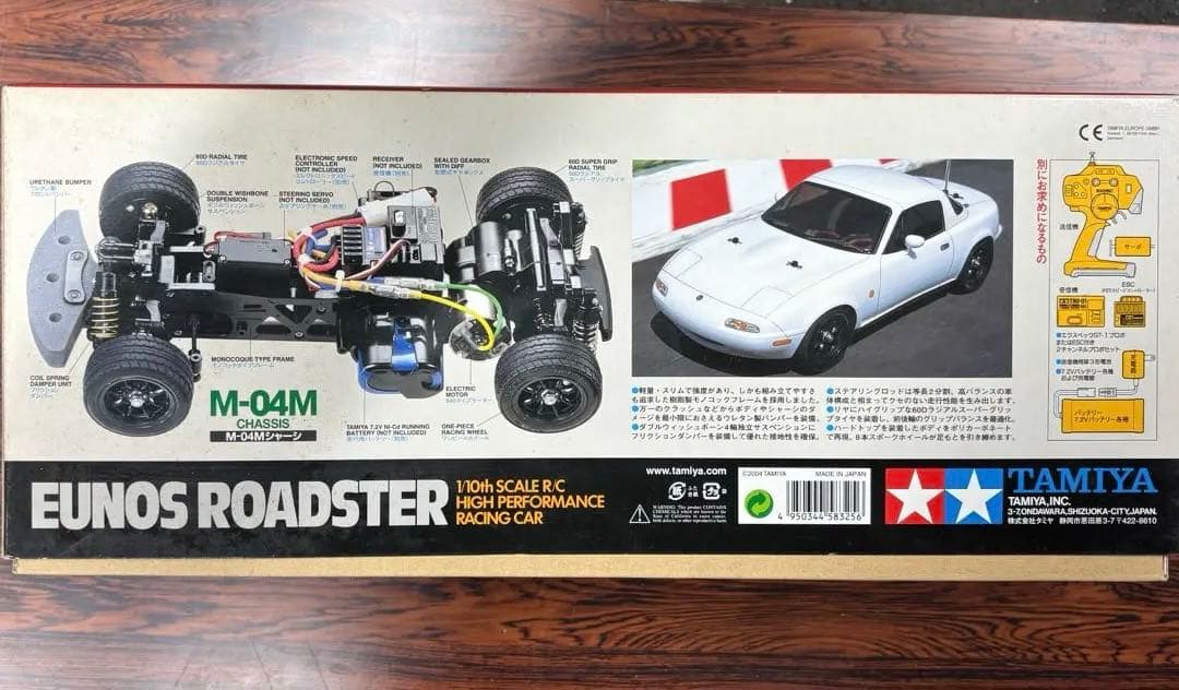 TAMIYA EUNOS ROADSTER M-04M 未組立