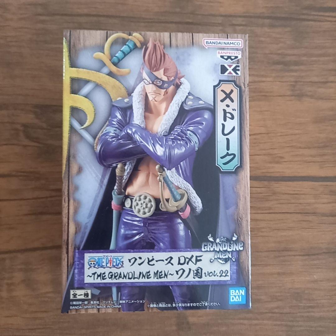 ワンピース フィギュア 14体 セット