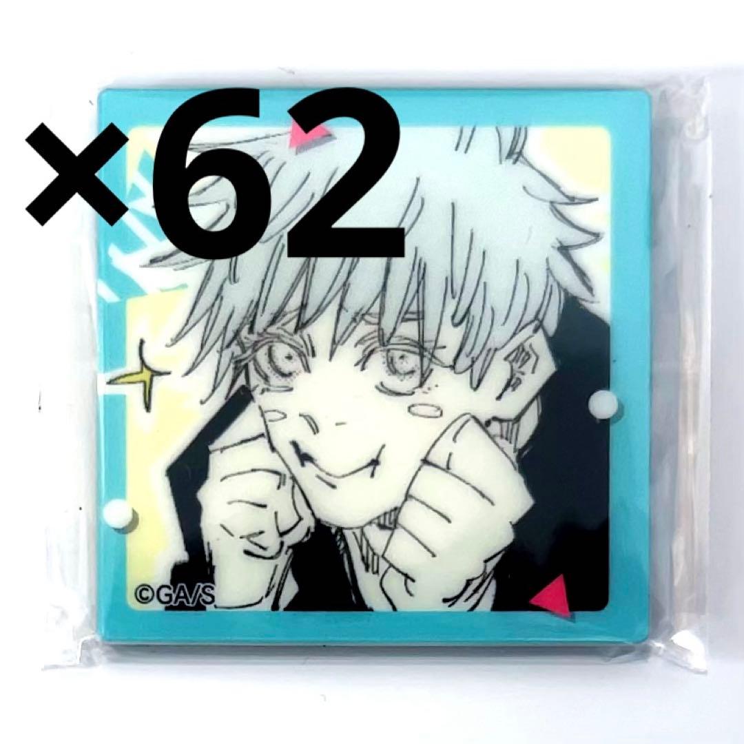 五条 五条悟 アクリルマグネット