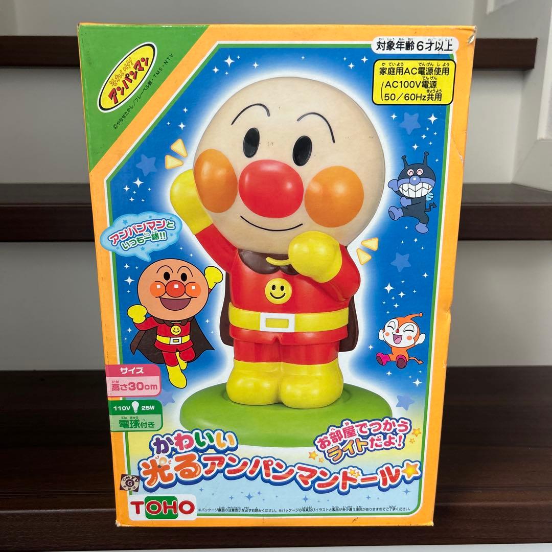 レア　廃盤　新品未開封　光る　アンパンマンドール