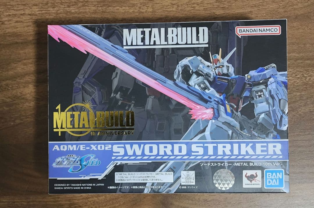 【まさ】メタルビルド　ストライクガンダム パーフェクト 4点セット