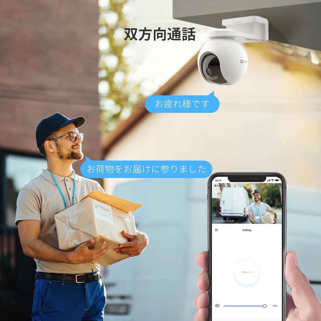 新品✨️EZVIZ 屋外防犯 カメラソーラーワイヤレス 無線WiFi 工事不要