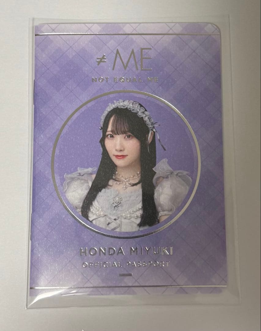 ノイミー　本田珠由記　パスポート　モブノデレラ