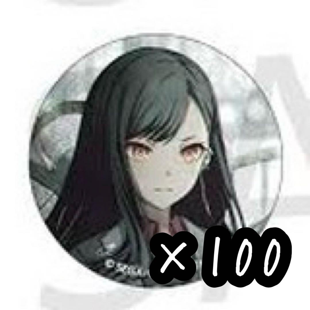 白石杏 下剋上 30A