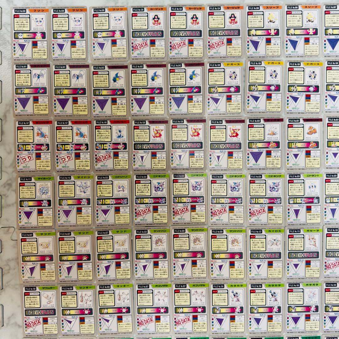 ポケモンカード　カードダス　170枚　まとめ売り