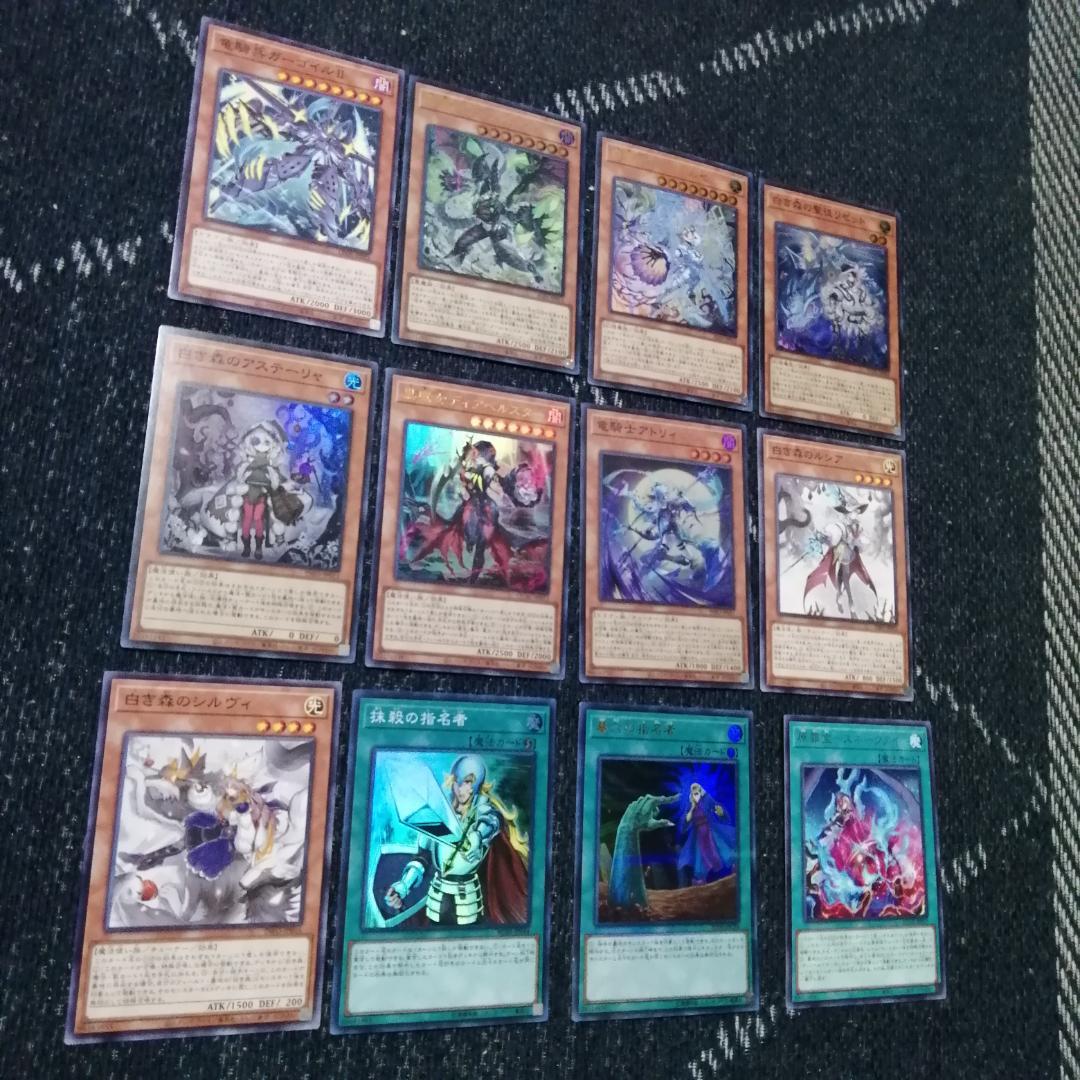 遊戯王　デッキ　白き森　アザミナ　センチュリオン　[04560]