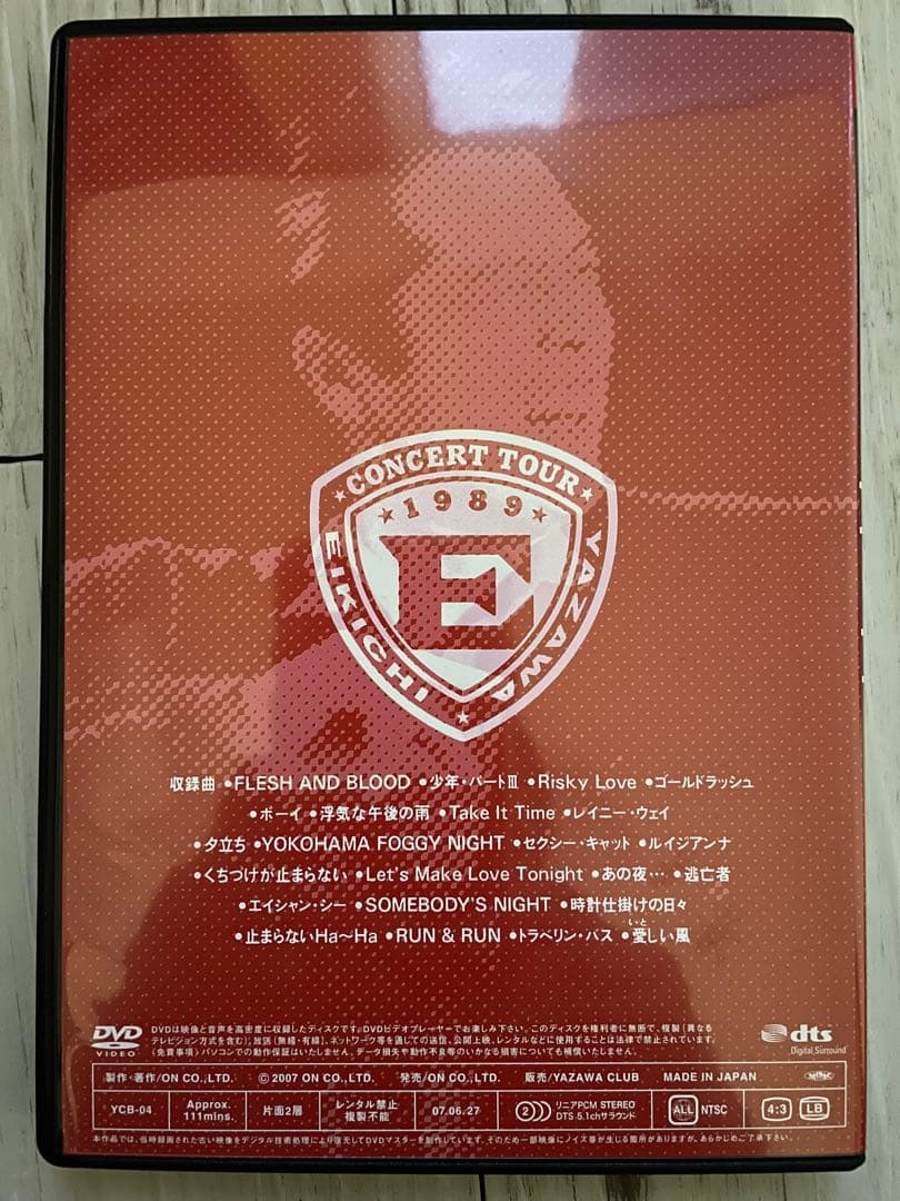 DVD 矢沢永吉/STAND UP’89 ARENA