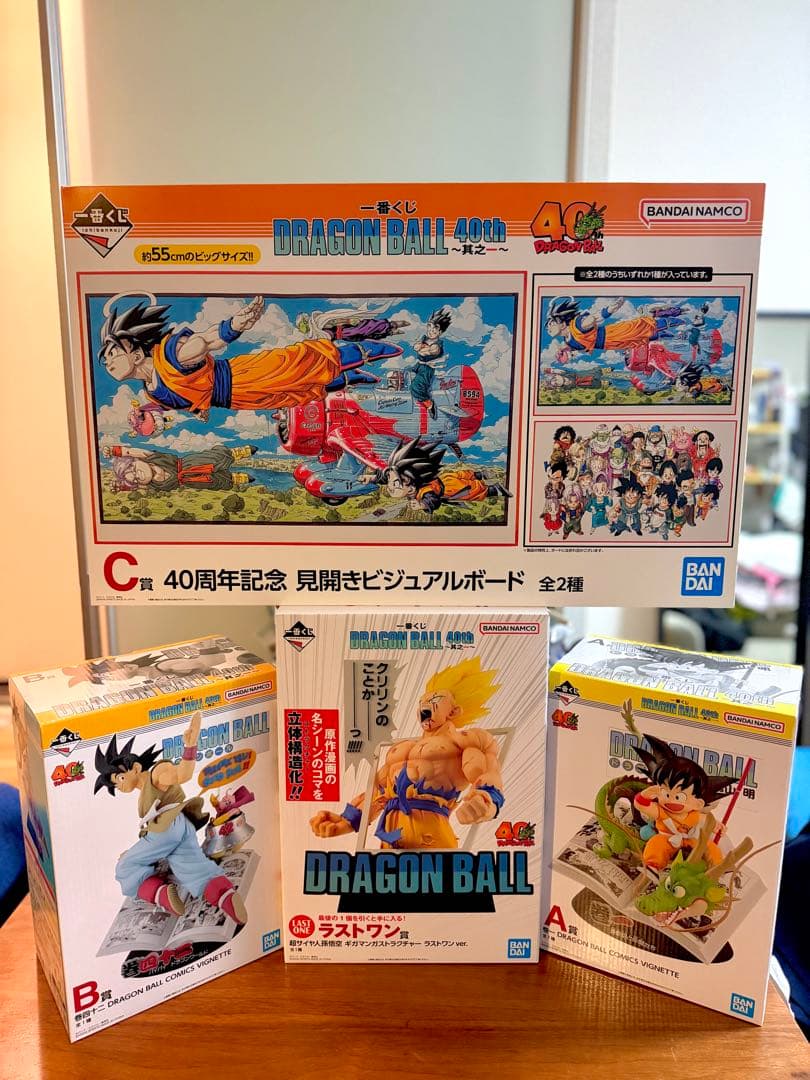 一番くじDRAGON BALL40thABCDFHI賞＋ラストワン賞＋装飾セット