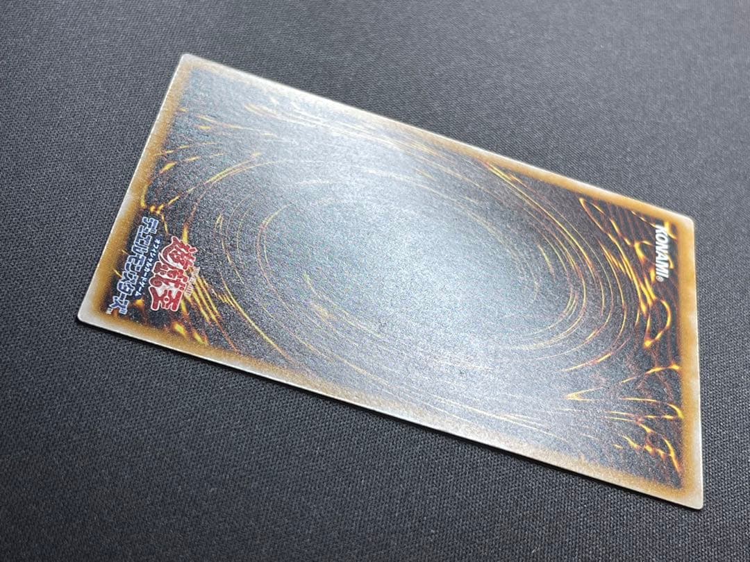 遊戯王　ブルーアイズホワイトドラゴン　レリーフ