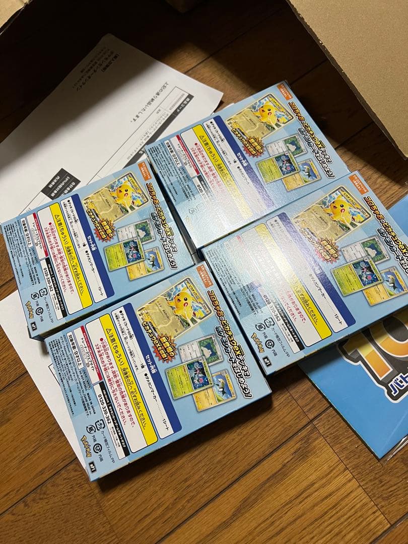 ポケモンカードゲーム 100デッキ とコロちゃお 29個セット