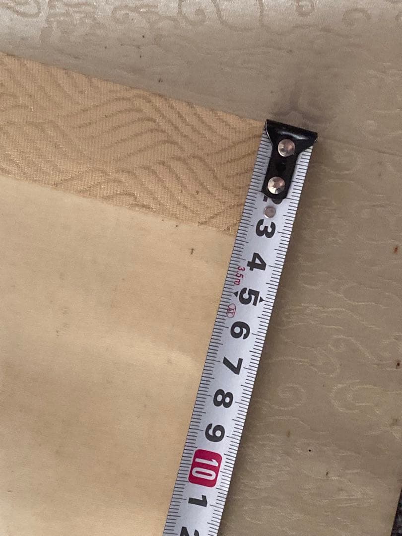 完全ジャンク品 白玲 五月鯉図 掛軸