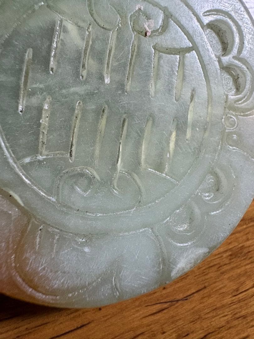 石？玉？の中国的置物　中国美術　2点まとめて5.5cm 51gと50g