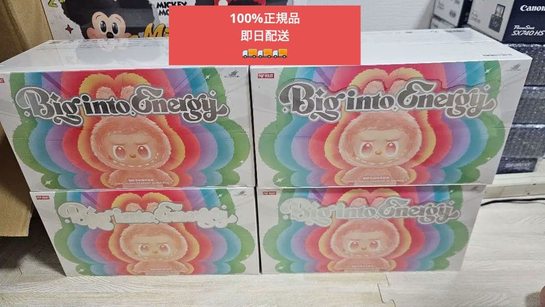 THEMONSTERS ビッグイントゥエナジー ぬいぐるみ アソートボックス4個