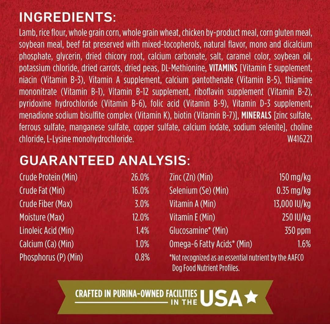 輸入ドッグフードPurina ONE Dry Dog Food ２袋