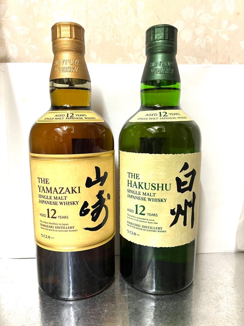 サントリー 12年 シングルモルトウイスキー 2本セット