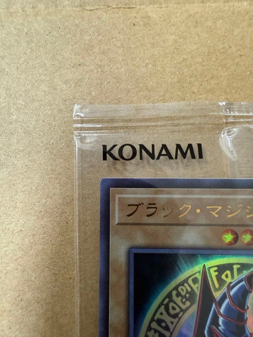 遊戯王OCG SPECIAL ILLUST Verブラックマジシャン