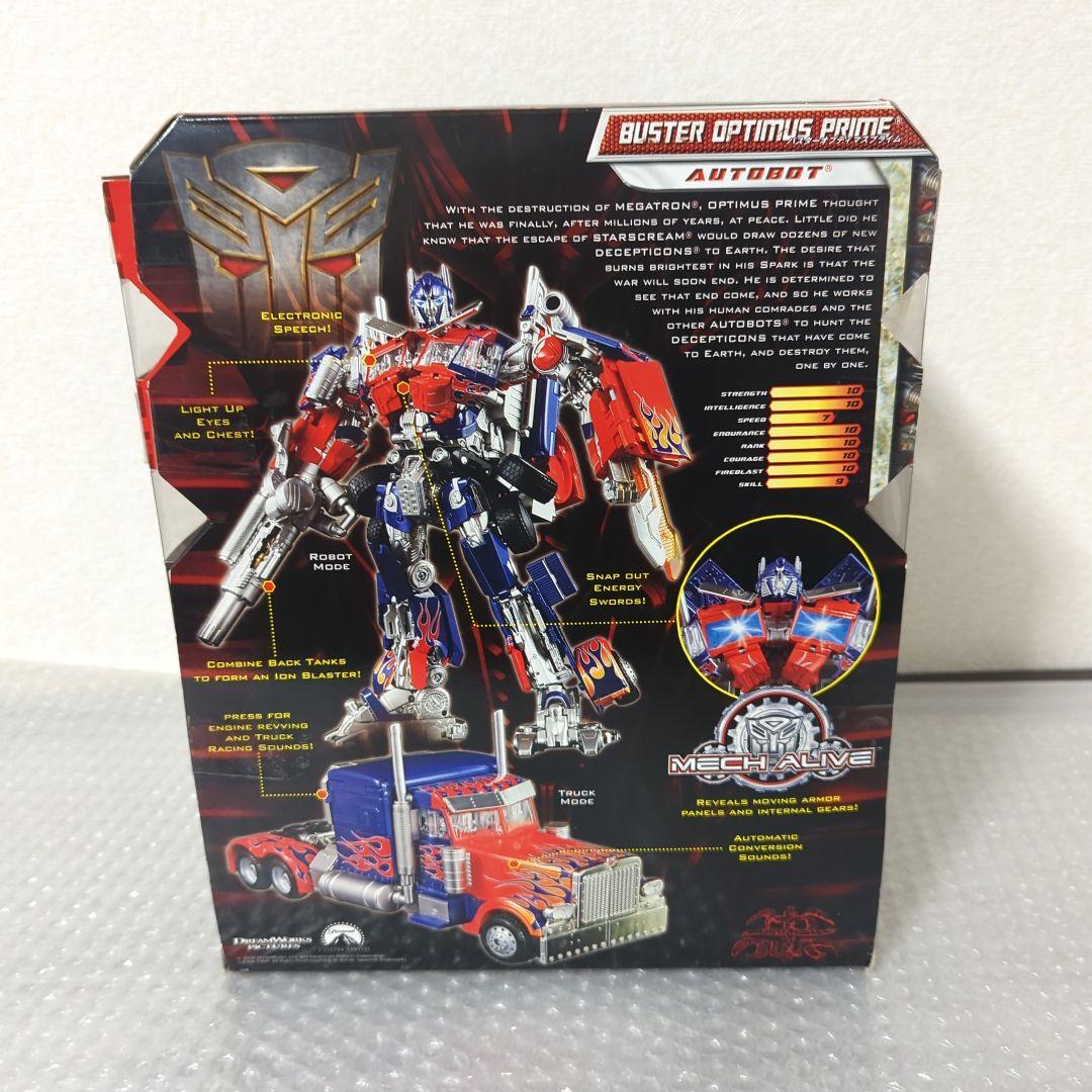 【希少】トランスフォーマー リベンジ RA-24 バスターオプティマスプライム