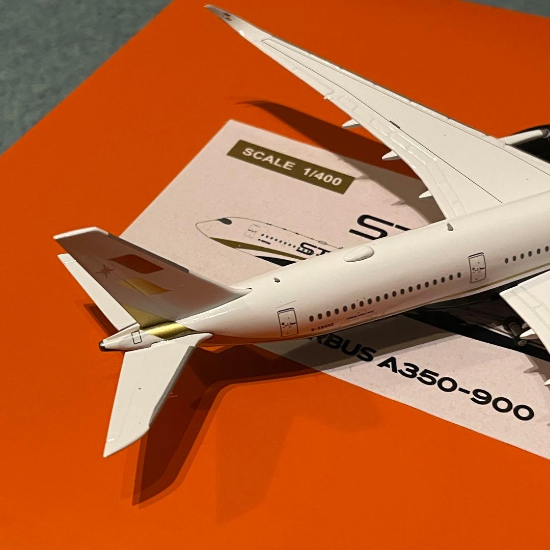 STARLUX A350-900 スターラックス B-58502 jc 400
