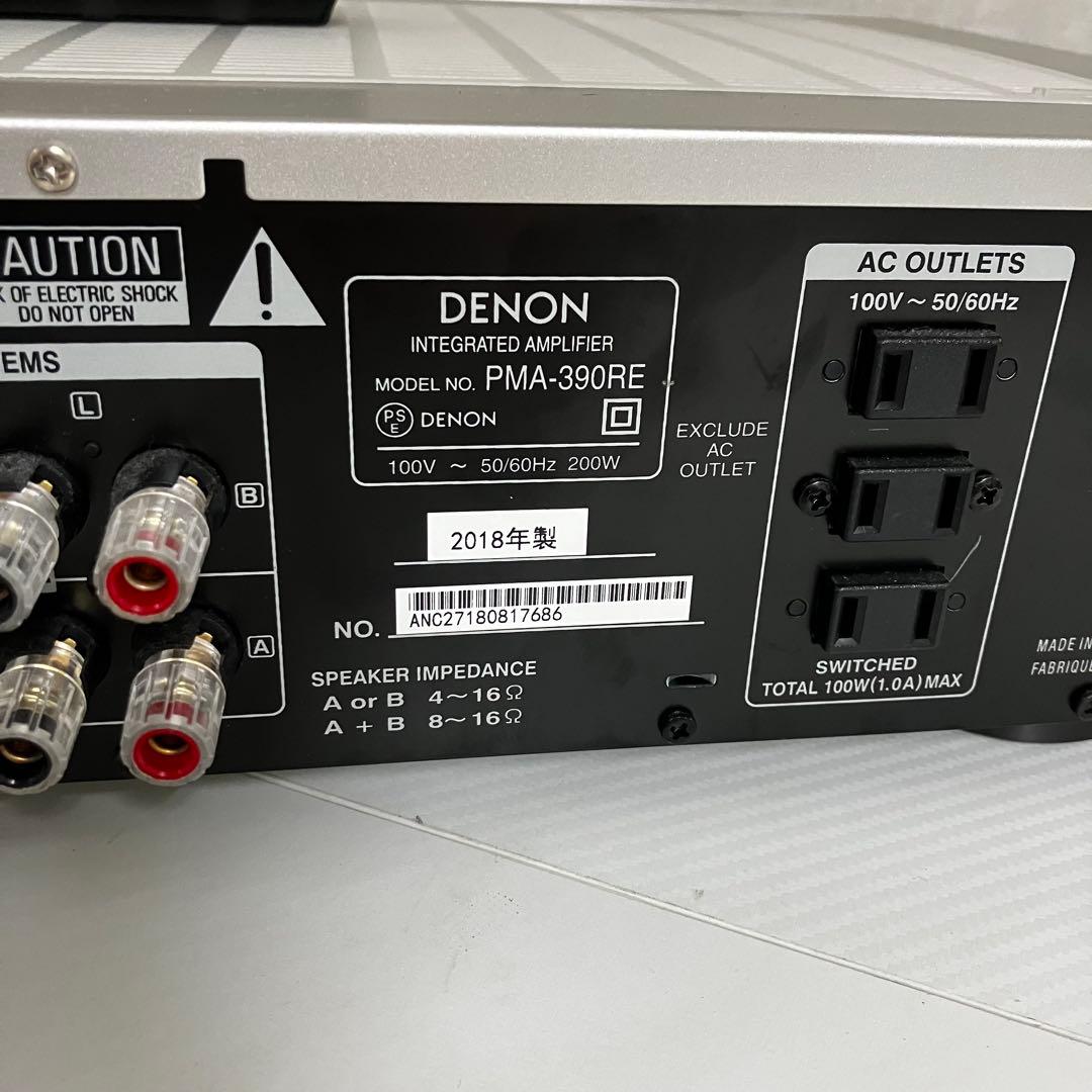 DENON デノン⭐️PMA-390RE プリメインアンプ　2018年製