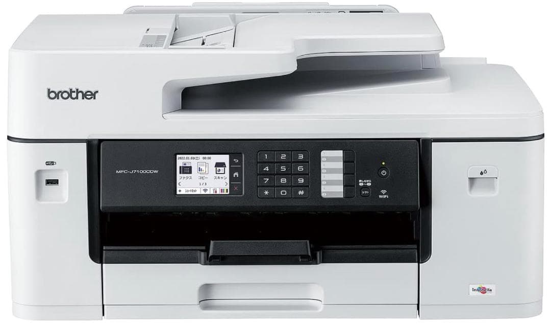 brother MFC-J7100CDW A3カラー複合機・プリンター（新品）