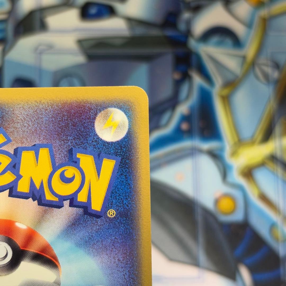 【美品クラス】ファイヤー ★ 拡張パック第5弾 神秘なる山