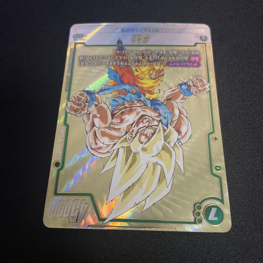 孫悟空　SCR パラレル　エナジーマーカー　e-60